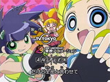 Demashitaa! Powerpuff Girls Z 04